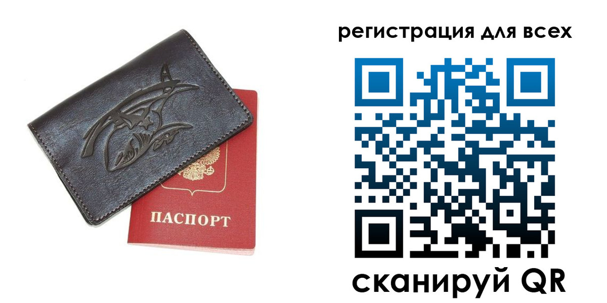 форма 3 в Братске